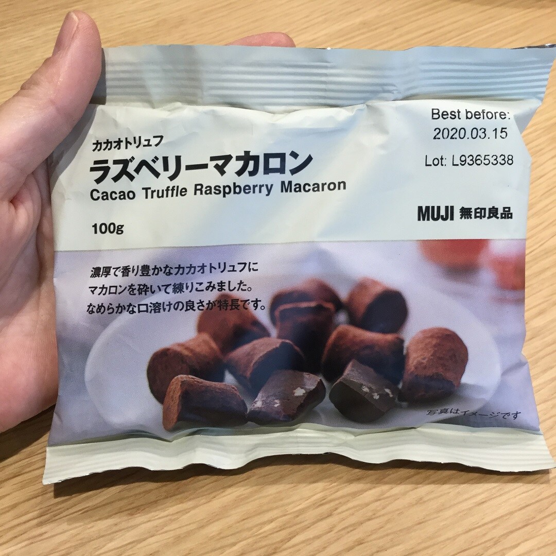 【アピタ島田】ラズベリーマカロンの画像