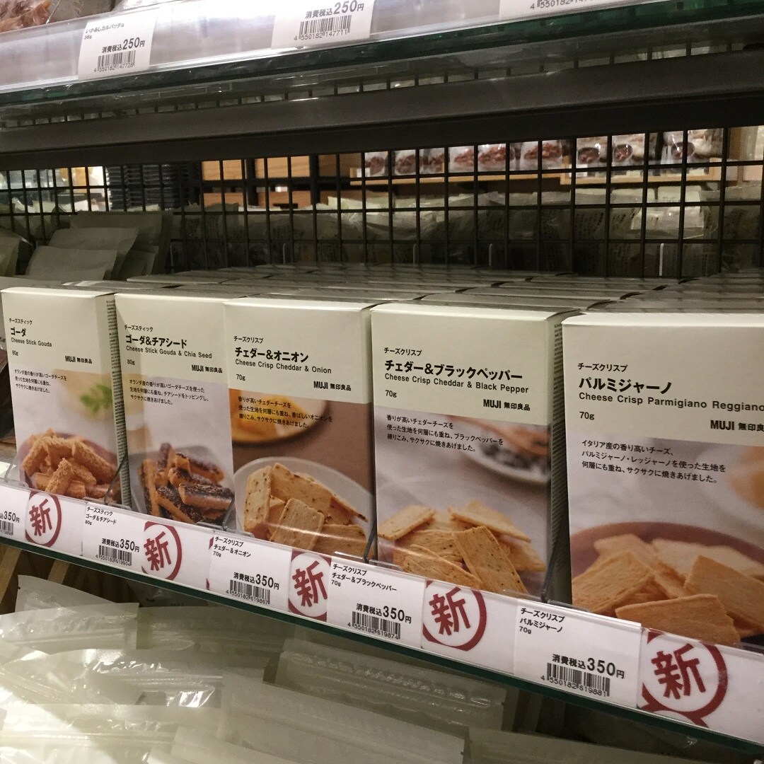 【アピタ島田】チーズ系菓子の売場の画像