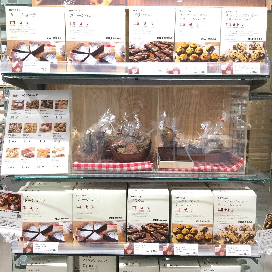 【アピタ島田】店頭に並ぶバレンタイン商品