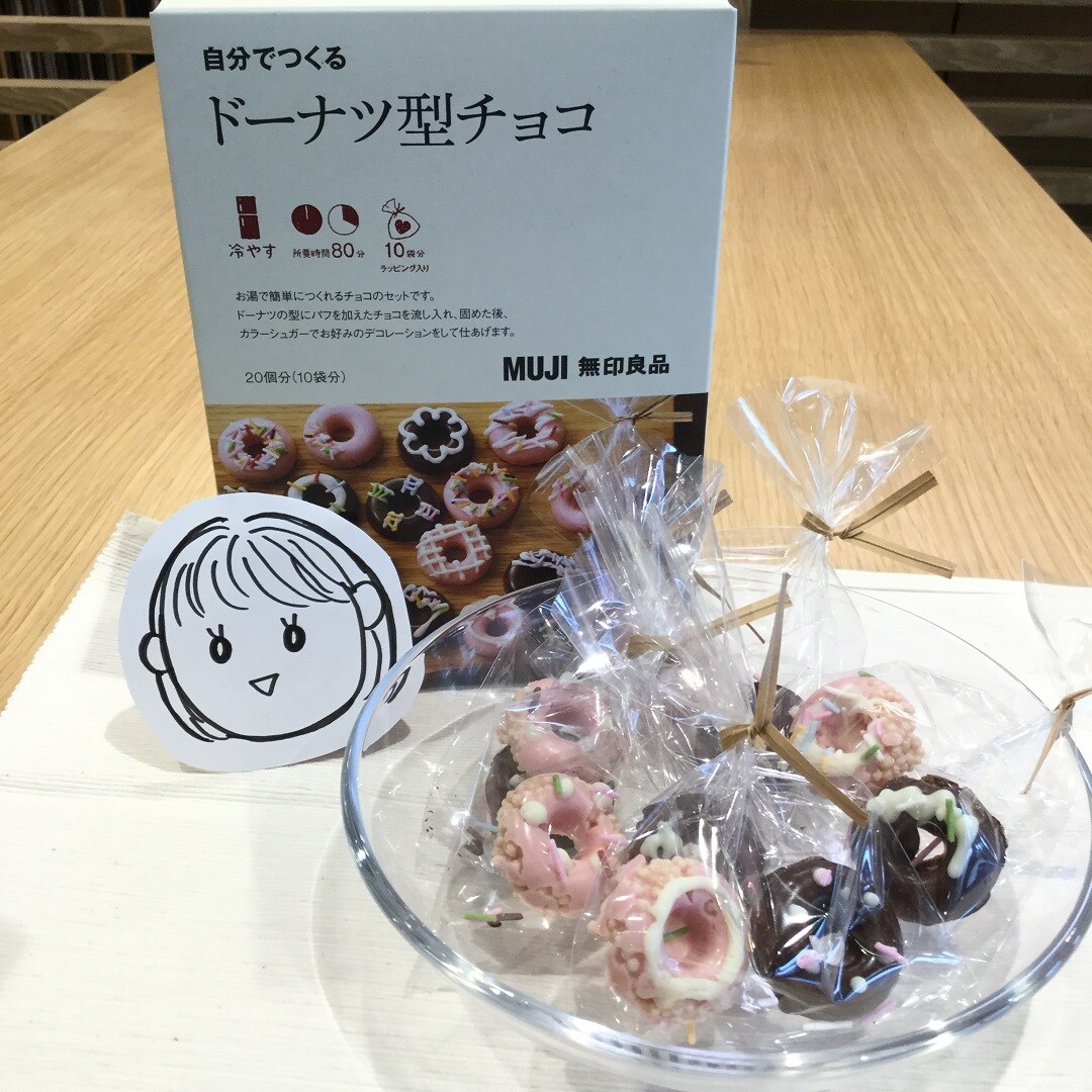 【アピタ島田】自分でつくるドーナツ型チョコ