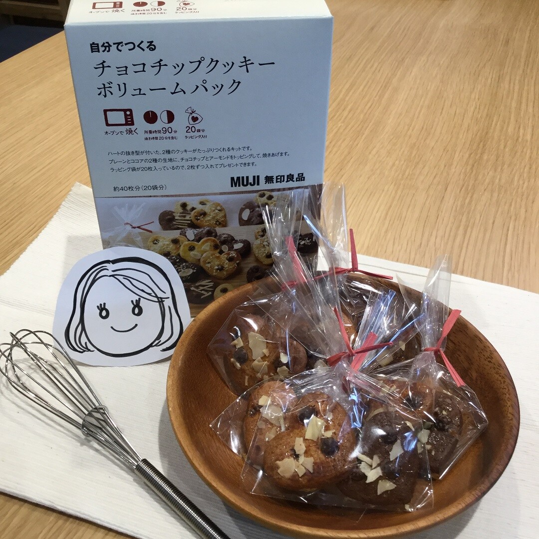 【アピタ島田】自分でつくるチョコチップクッキーボリュームパック