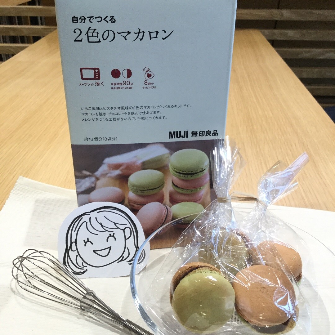 【アピタ島田】自分でつくる2色のマカロン