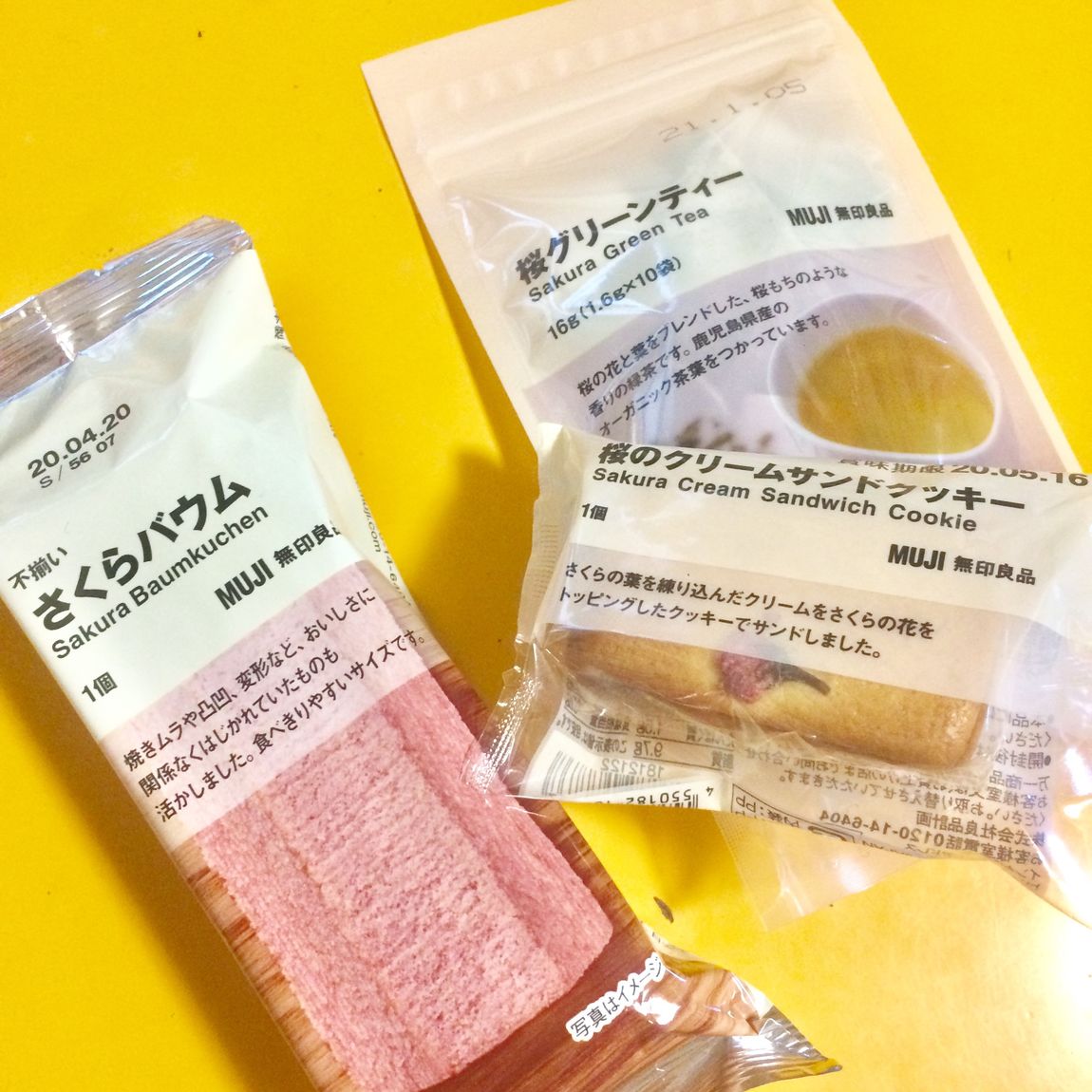 【MUJIcomアトレヴィ巣鴨】桜シリーズ