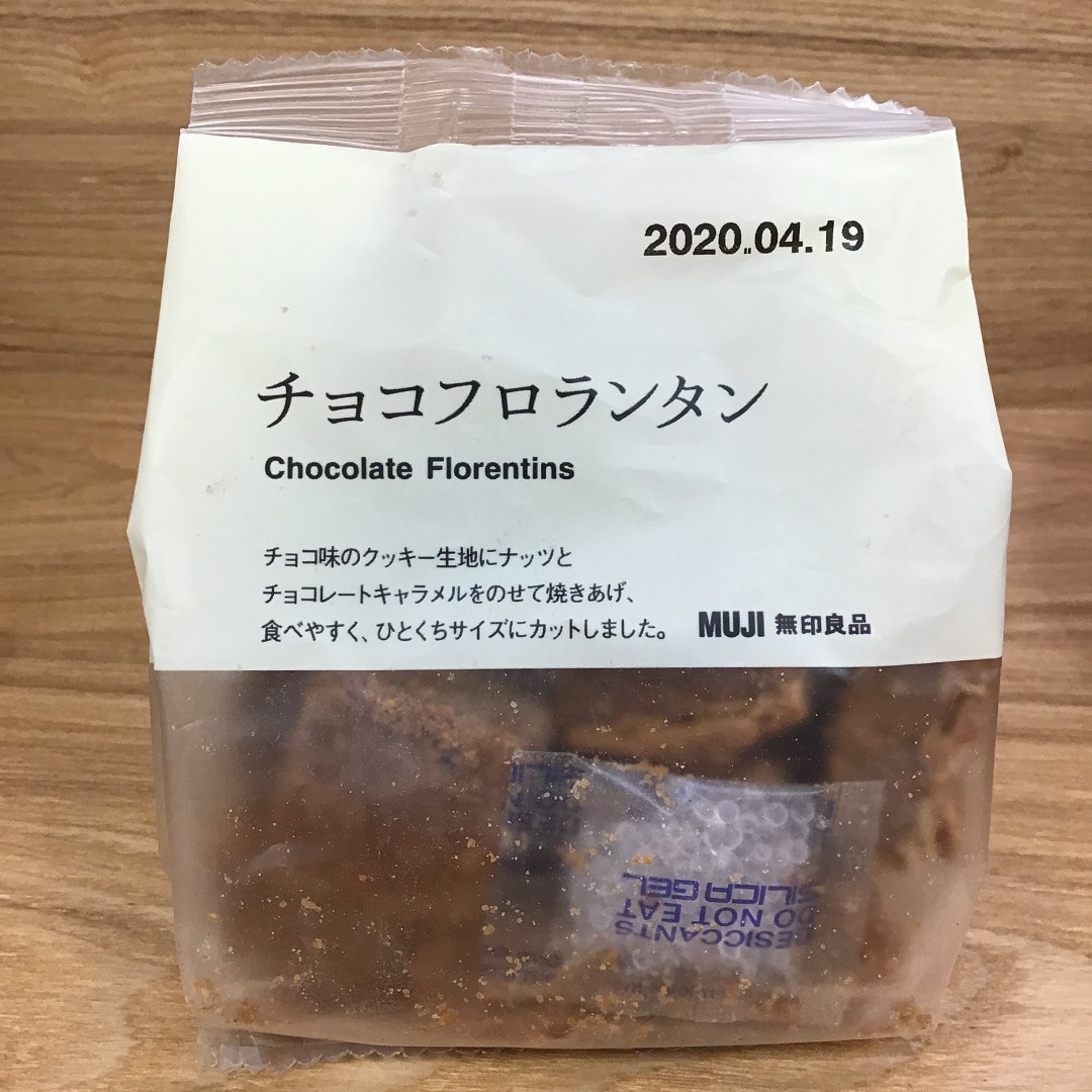チョコフロランタン