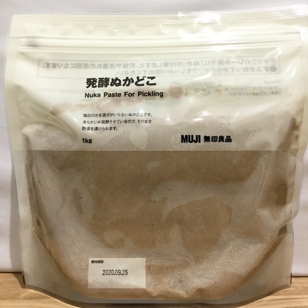 【イオンモール福岡伊都】ぬかどこ１