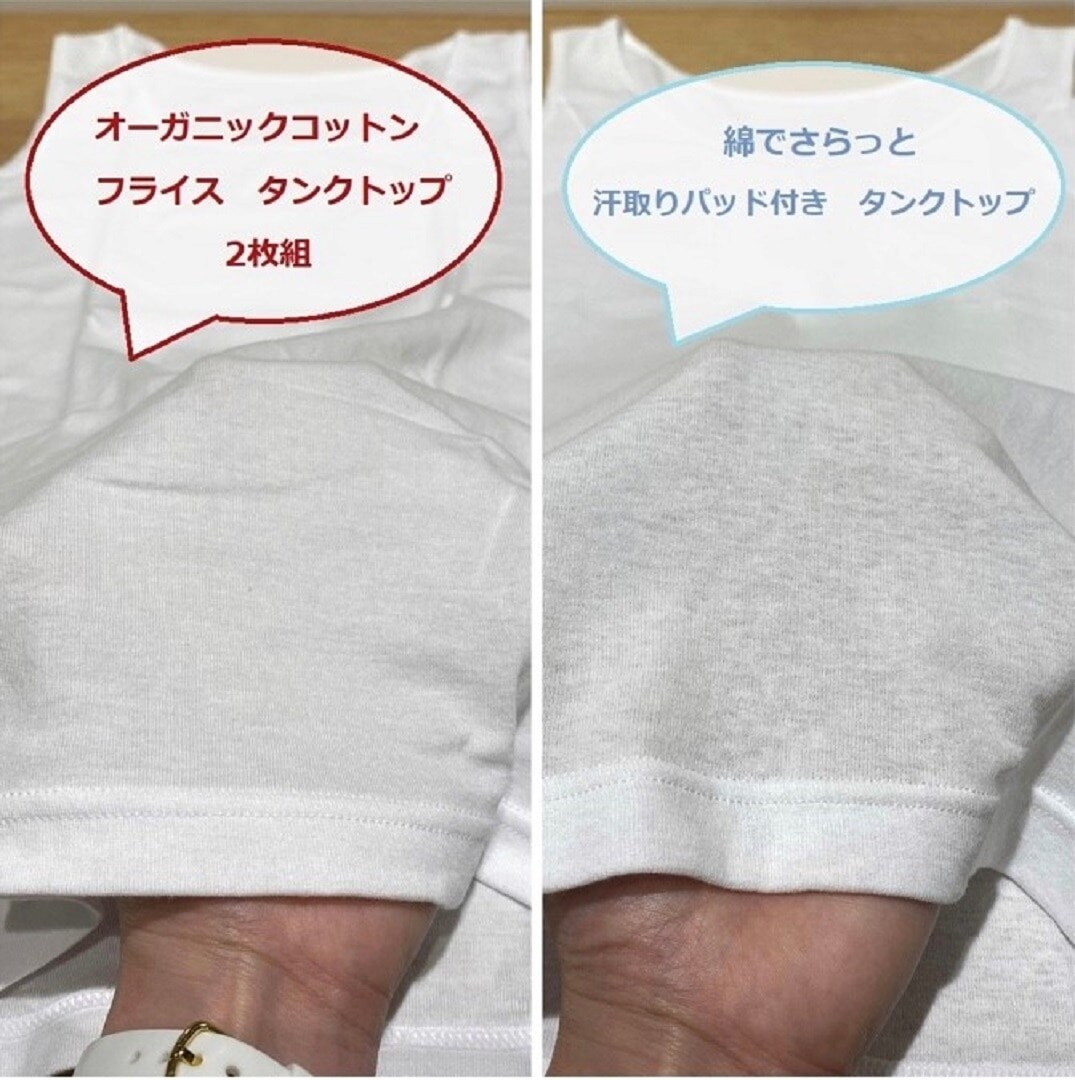 さらっと