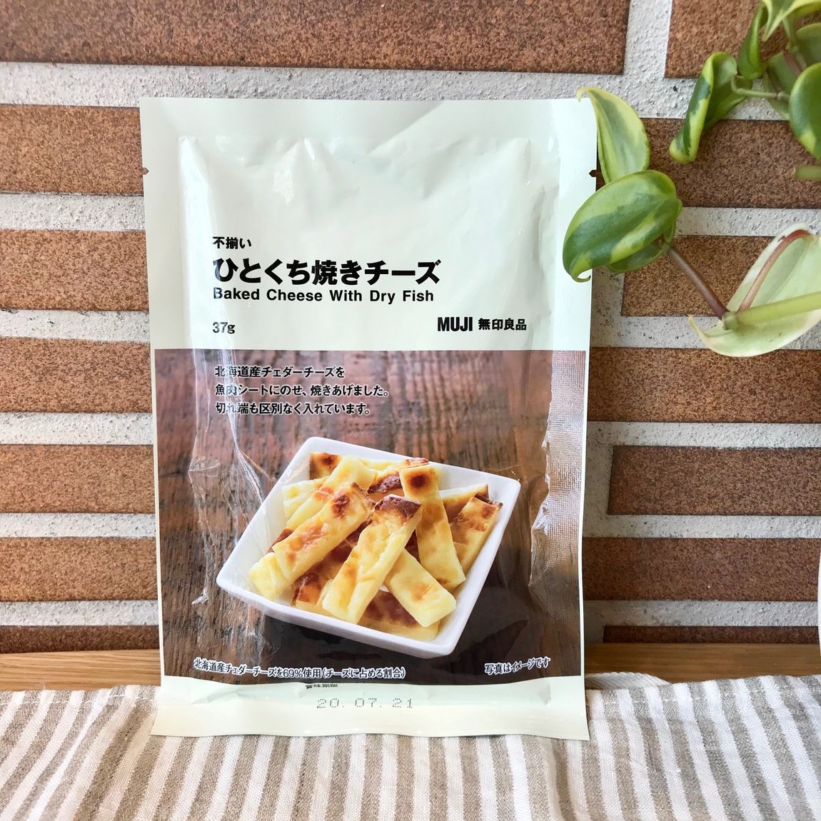 父の日