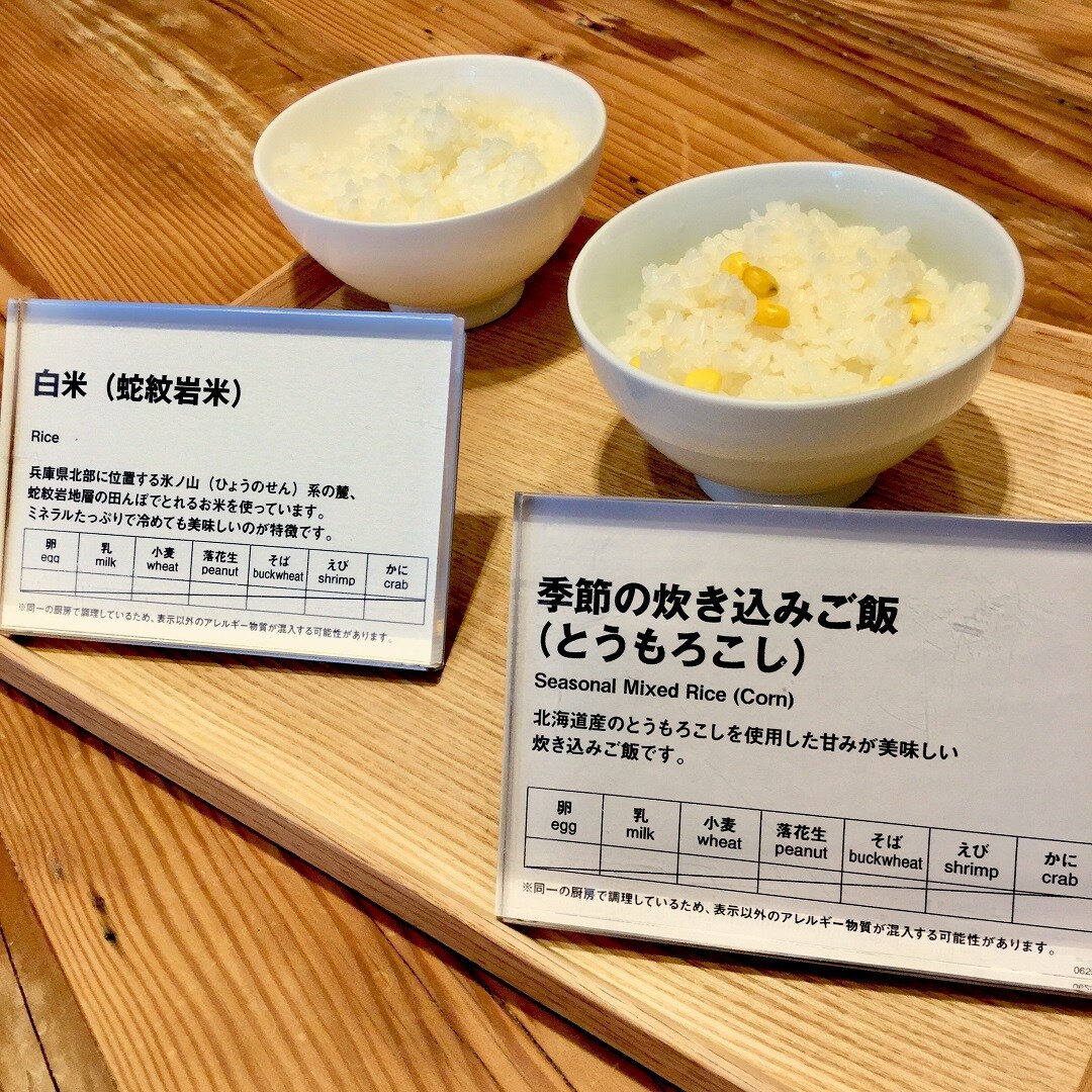 【Café＆Meal MUJI日比谷】夏だ！とうもろこしだ！