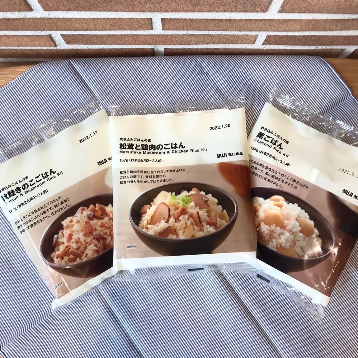 炊き込みごはん