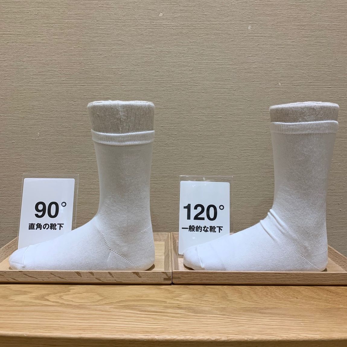【アトレヴィ三鷹】秋支度はあしもとから
