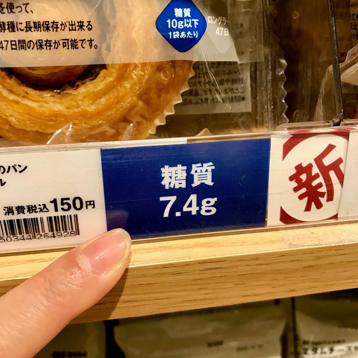 パン