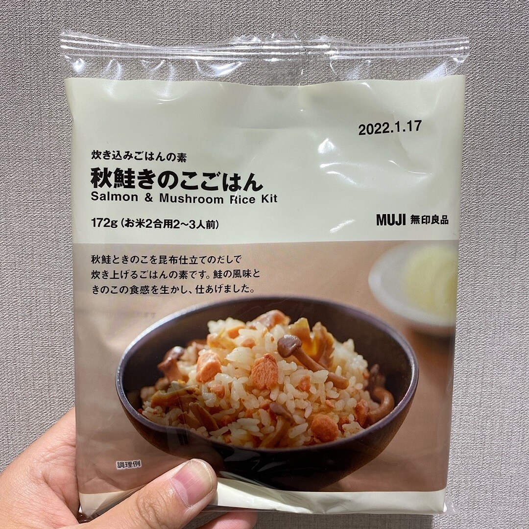ゆめタウン下松】炊き込みごはんの素 ｜ 無印良品