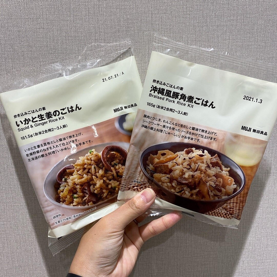 【ゆめタウン下松】炊き込みご飯の素