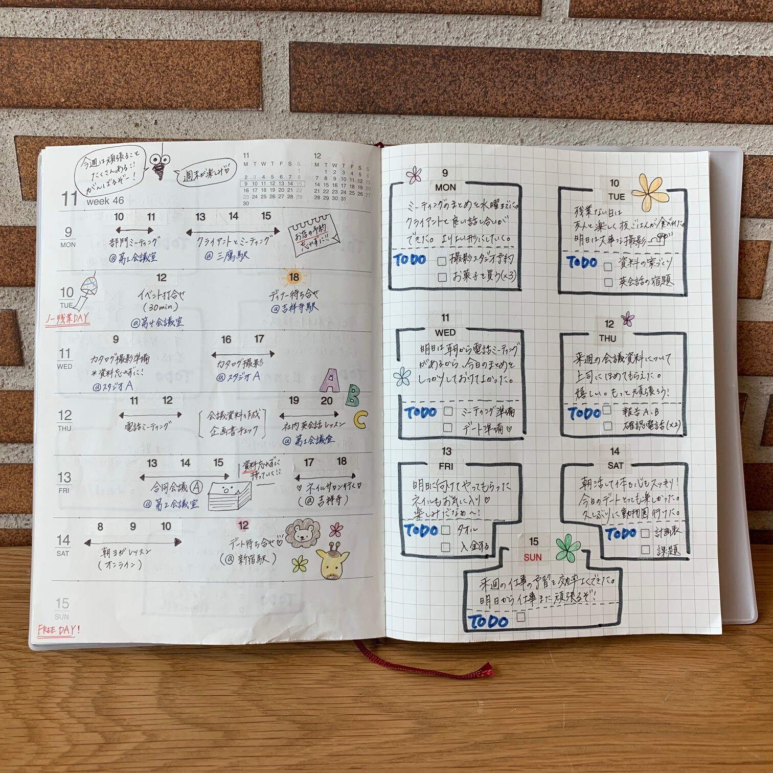 【アトレヴィ三鷹】あると便利　文房具のご紹介