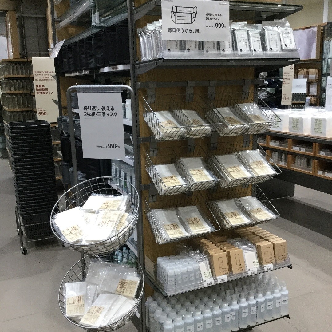 【イオンモール福岡伊都】マスク２