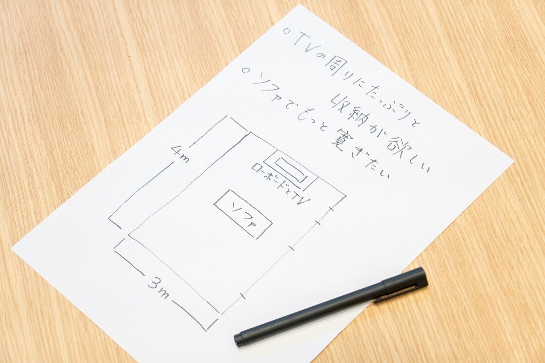 【無印良品 イーアスつくば】オンラインでのインテリア相談