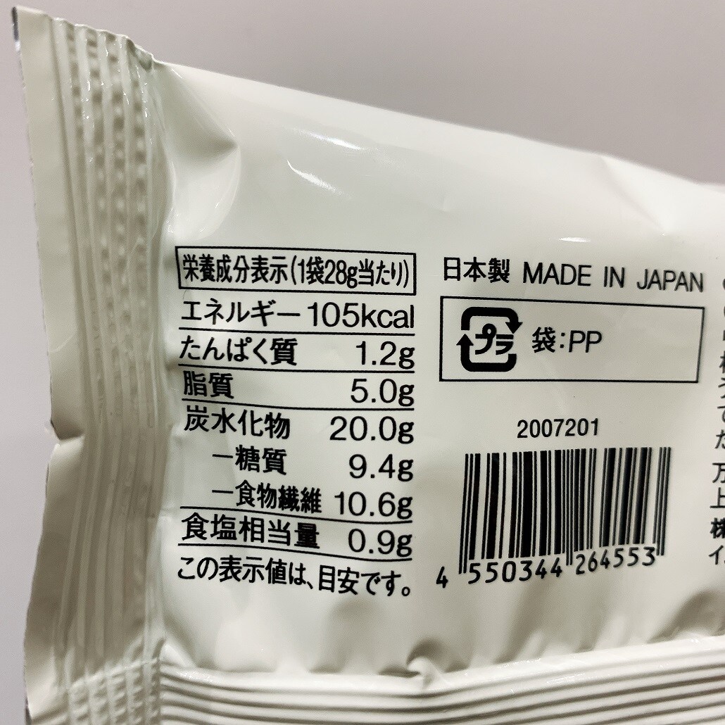 ほたて詳しく