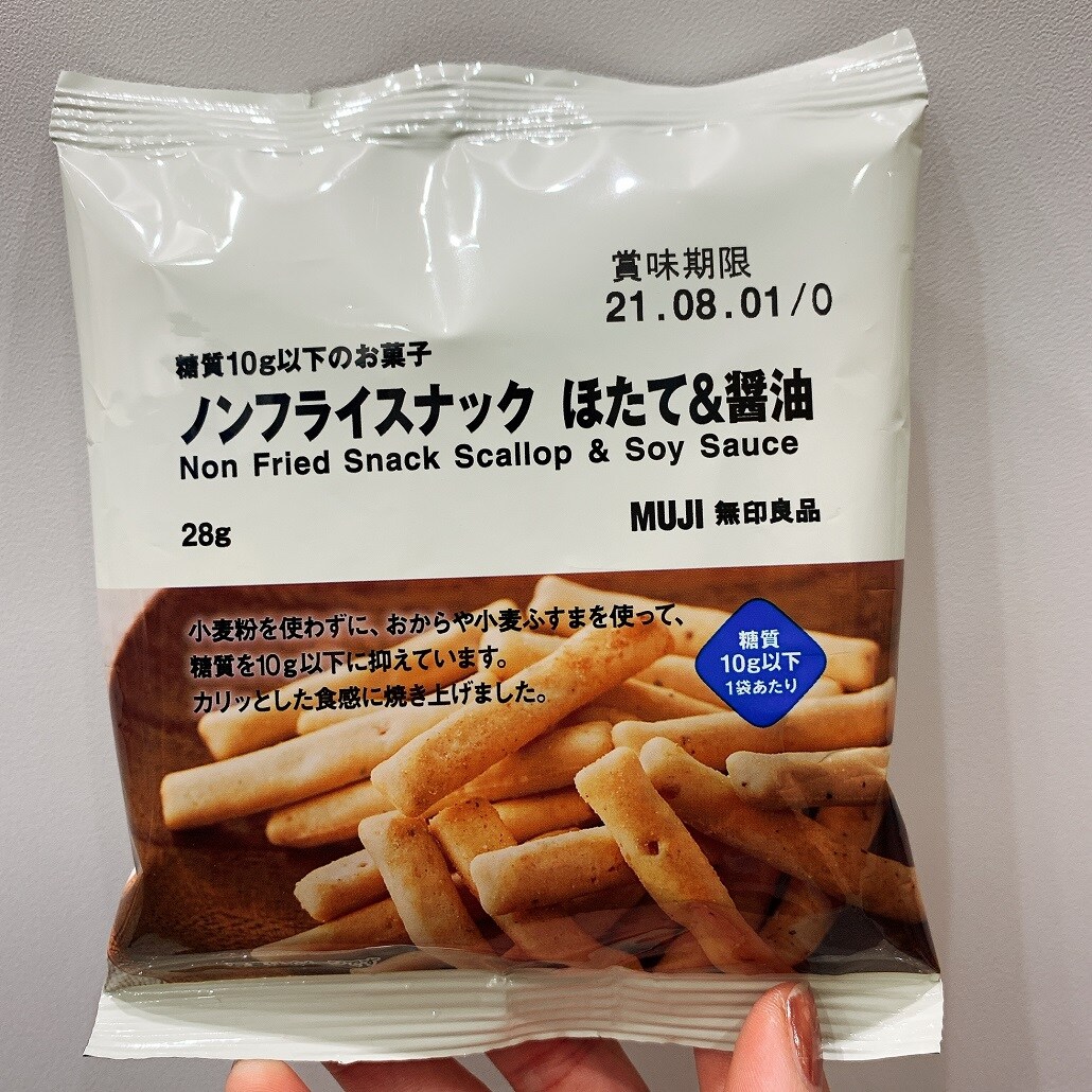 ほたて