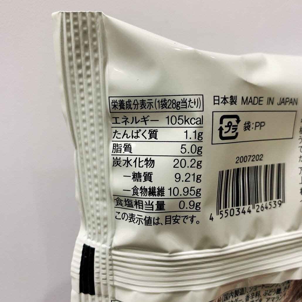 トマト詳しく