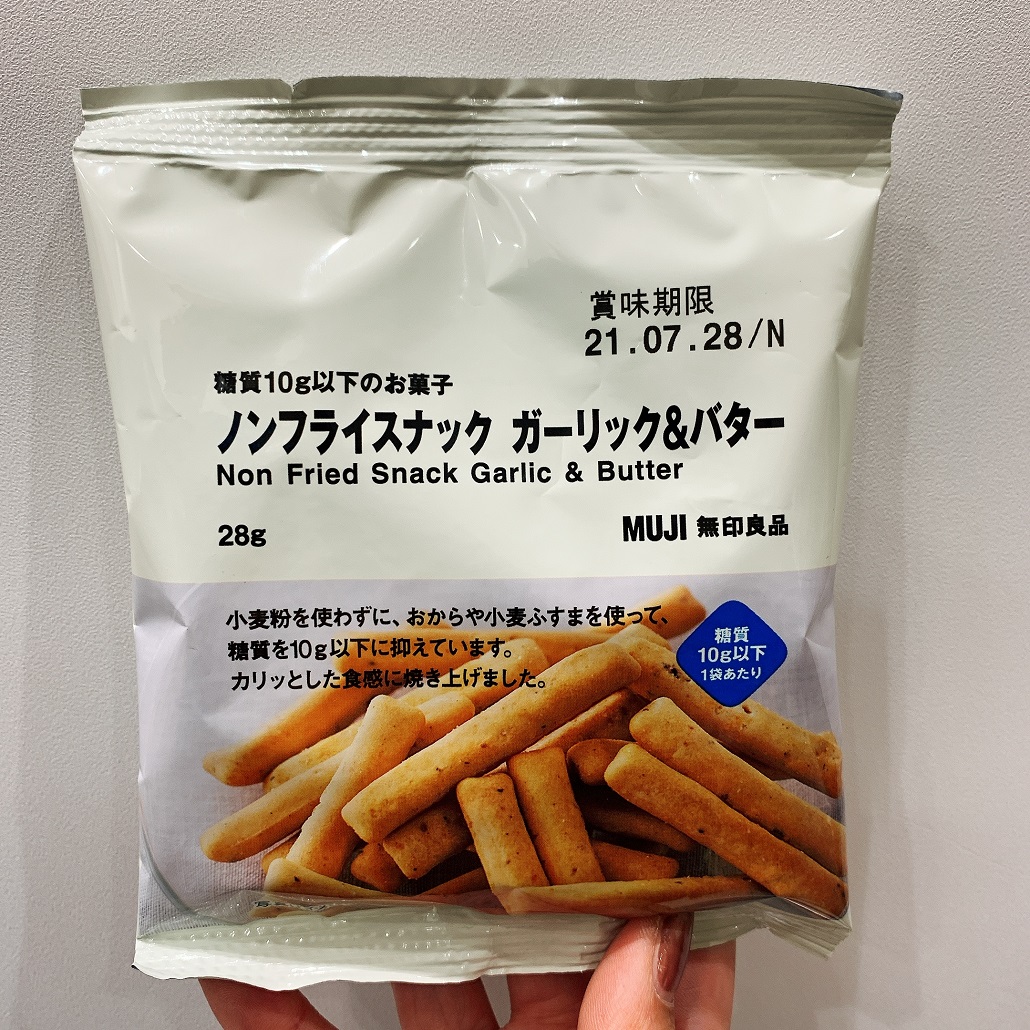 バター