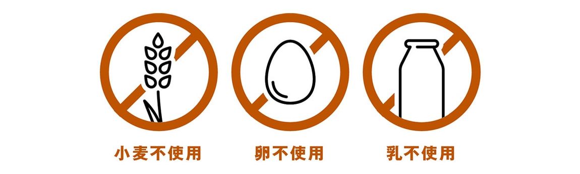【さくっと、ほっと、おいしいお菓子】