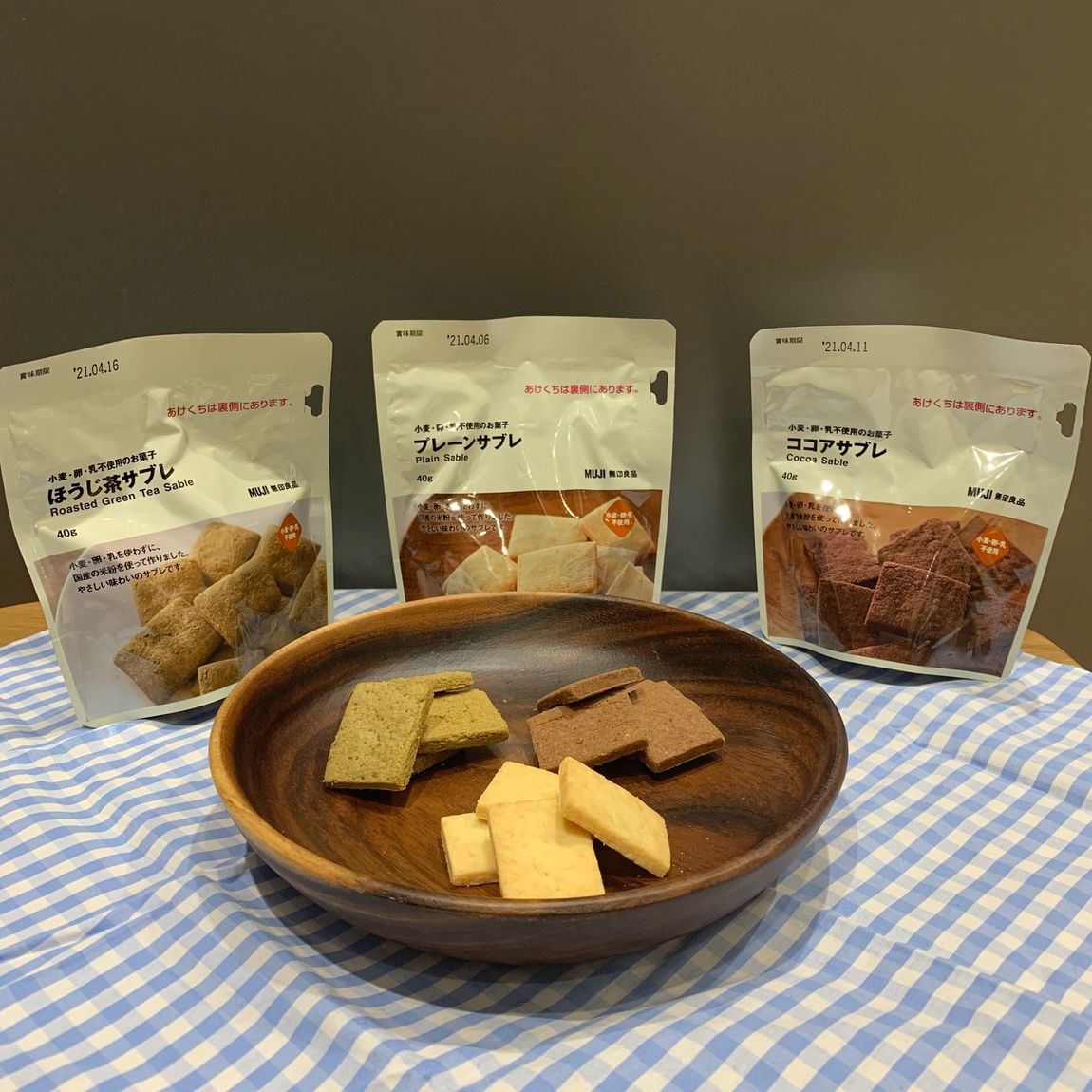 【アトレヴィ三鷹】さくっと、ほっと、おいしいお菓子
