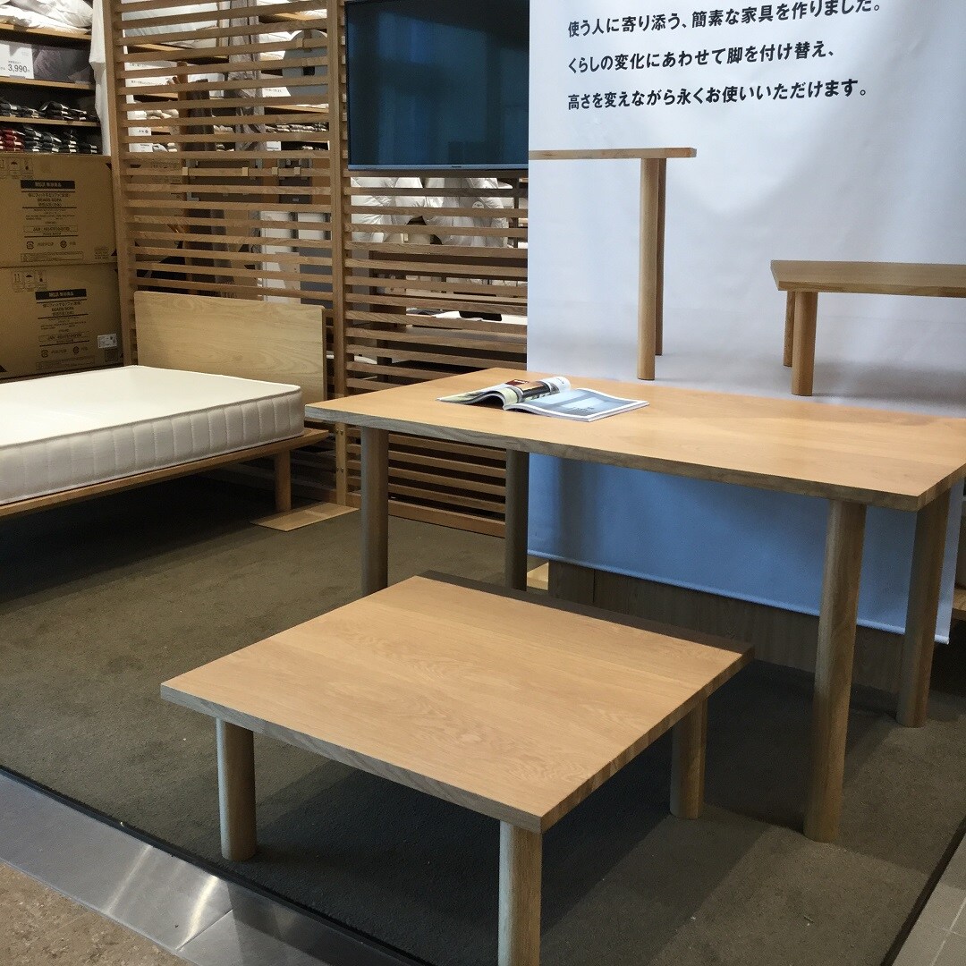 板と脚でできた家具
