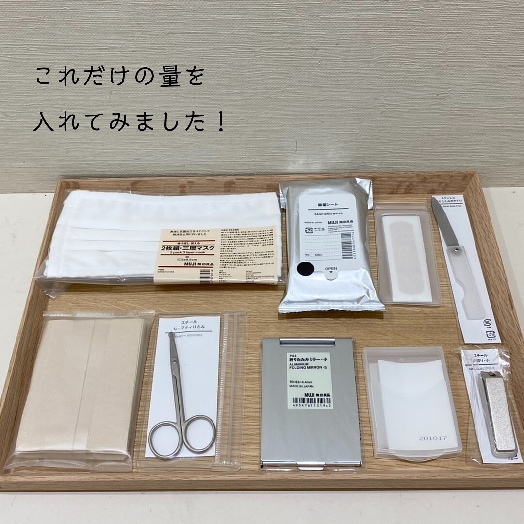 パスポートケース・収納アイテム