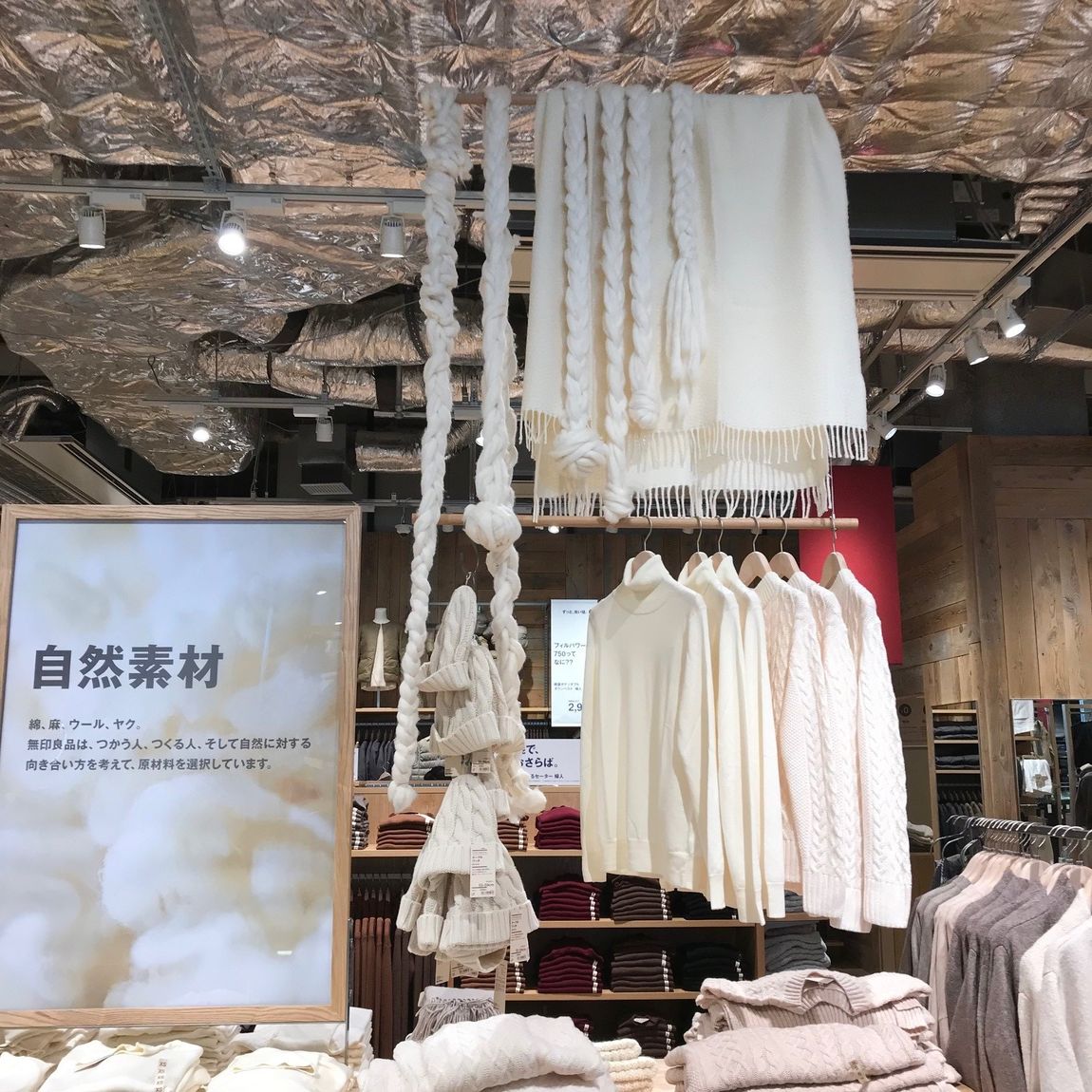 有明