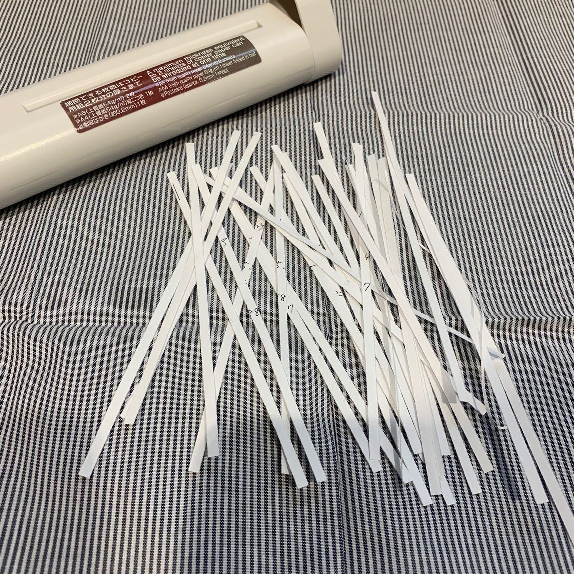 【アトレヴィ三鷹】シュレッダー