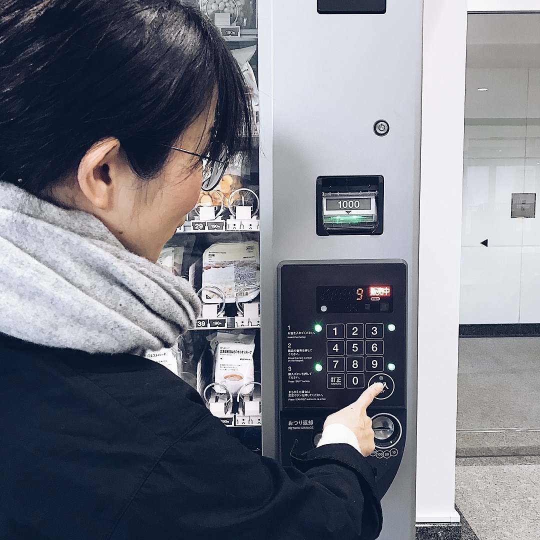 【たまプラーザテラス】自動販売機2