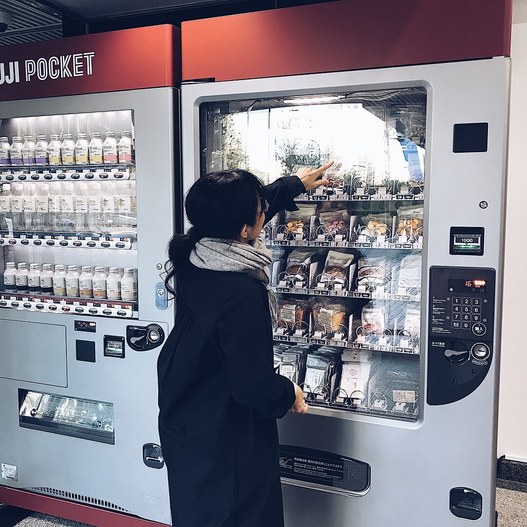 【たまプラーザテラス】自動販売機