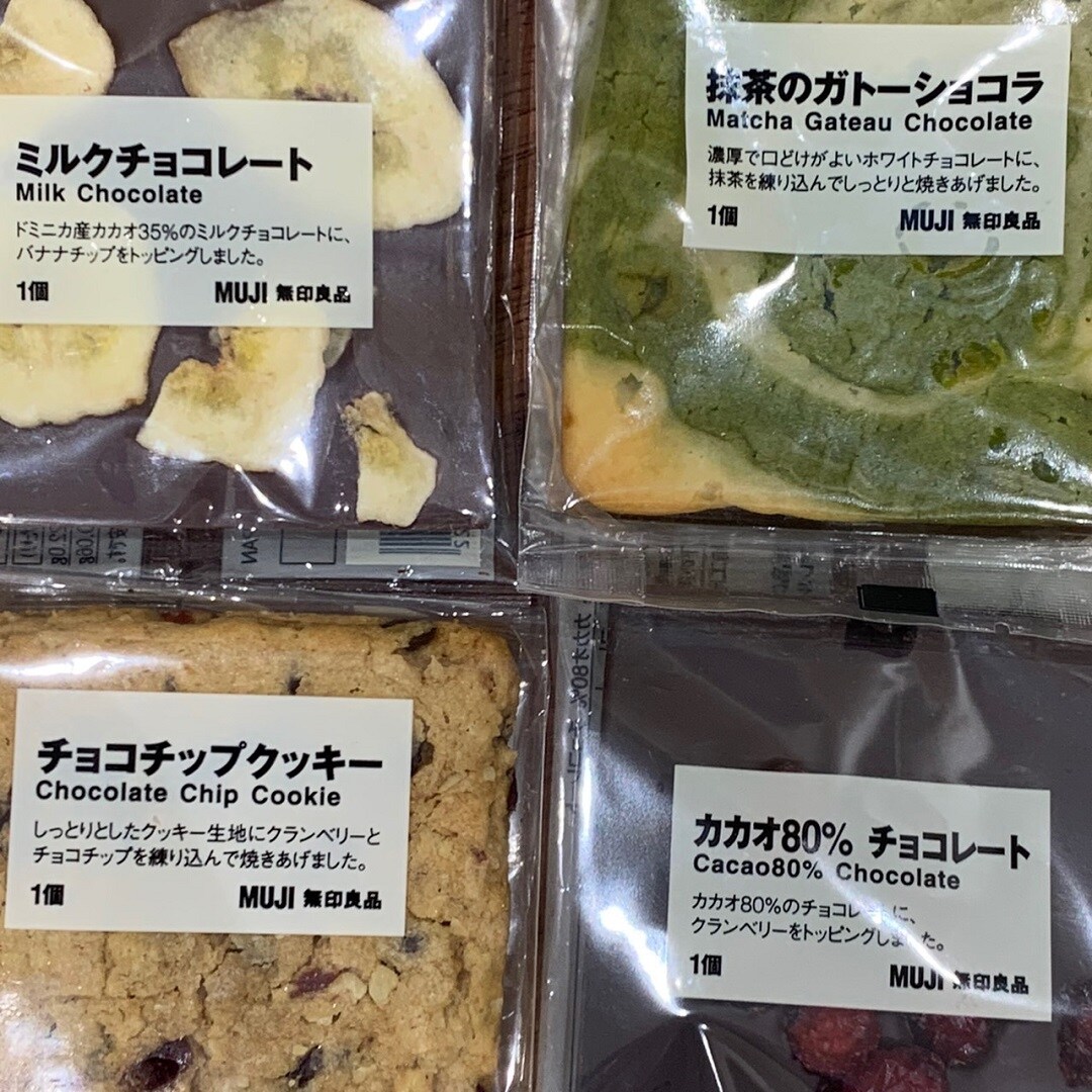 おかし2