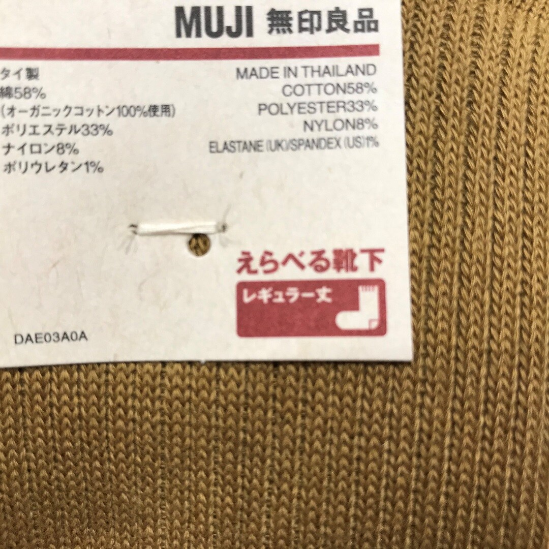 マーク