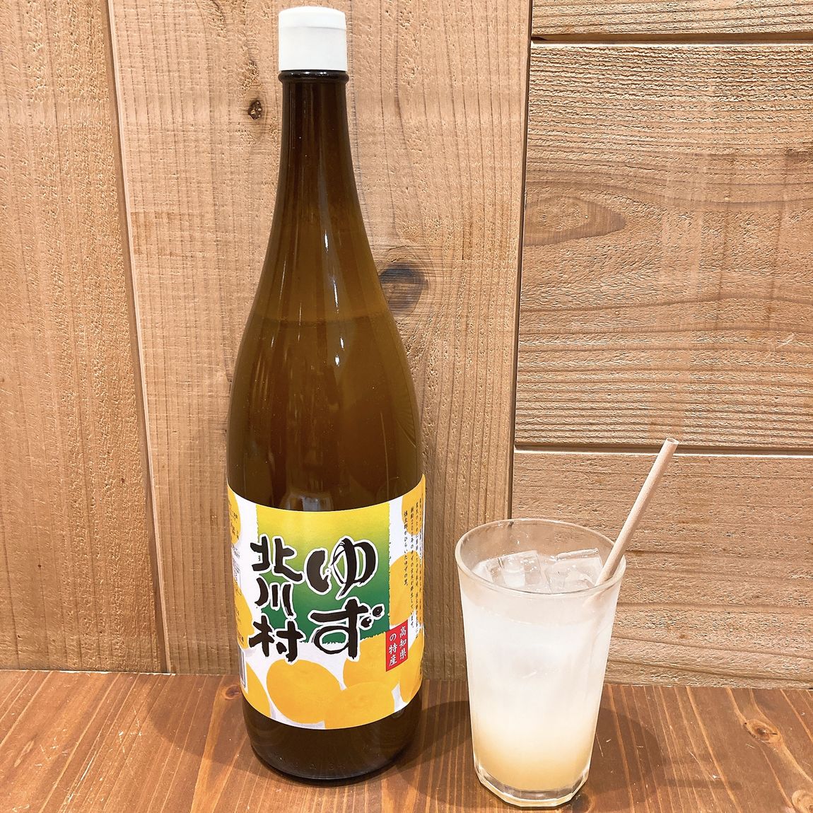 【Café＆Meal MUJI近鉄四日市】くせになる甘酸っぱさ、柚子スカッシュ
