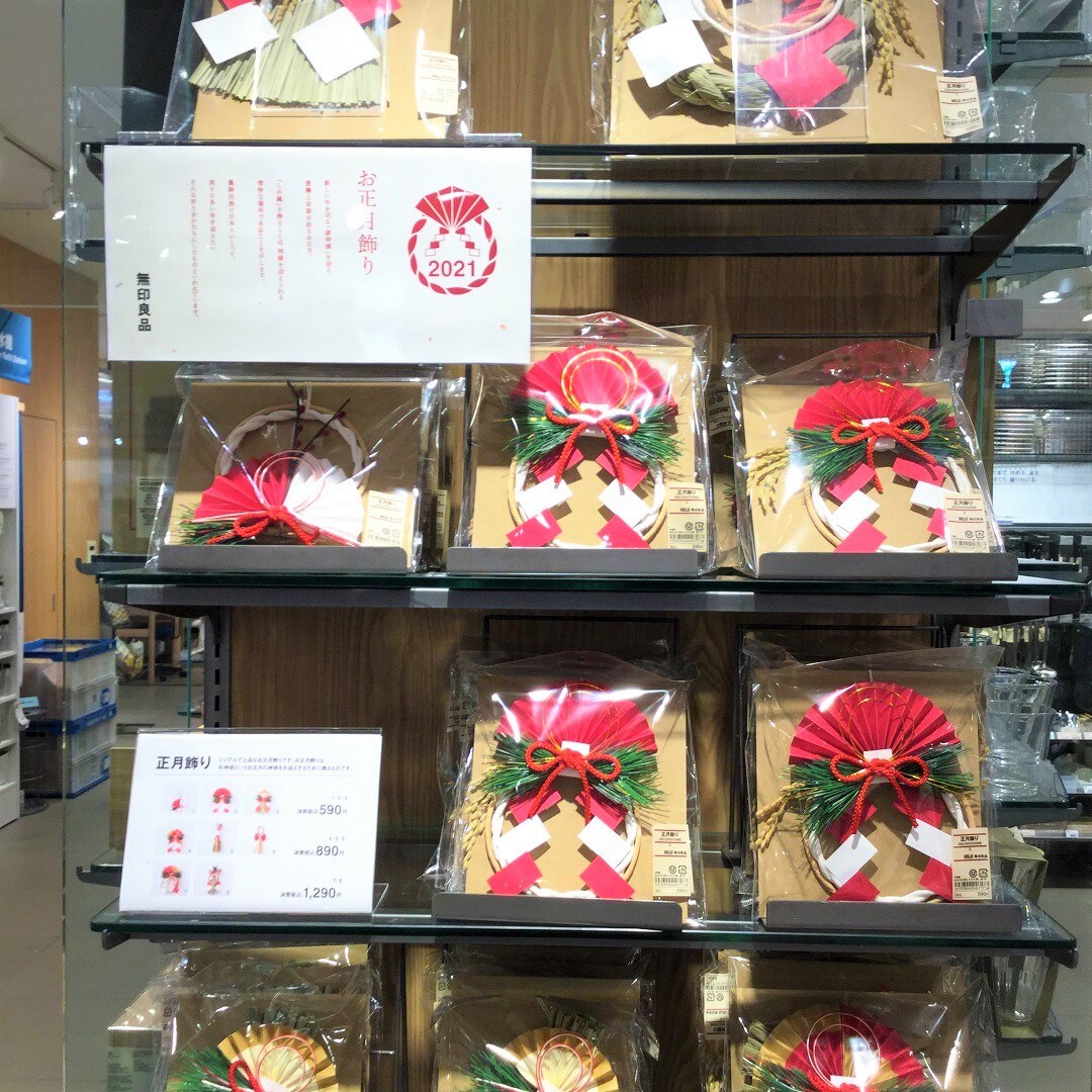 【ザ・モール仙台長町】お正月飾りの棚