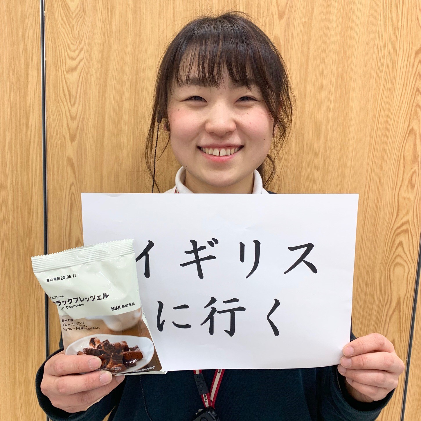 【イオンモール倉敷】新年のごあいさつ
