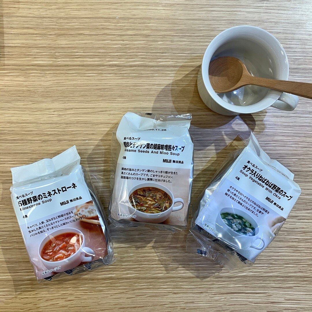 【イオンモール広島祇園】食べるスープの写真