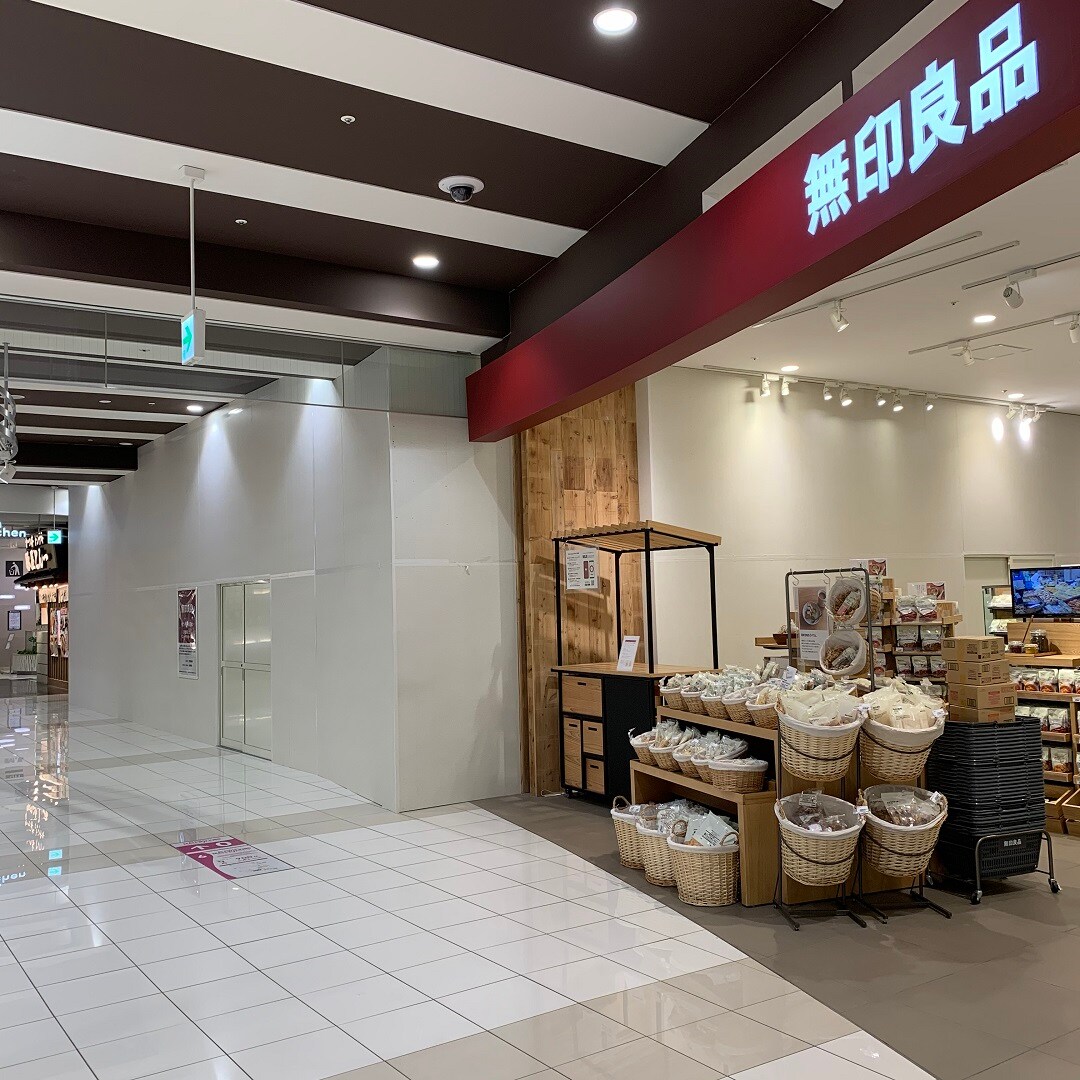 イオンモール茨木】リニューアルオープンまであと1週間！｜ 無印良品