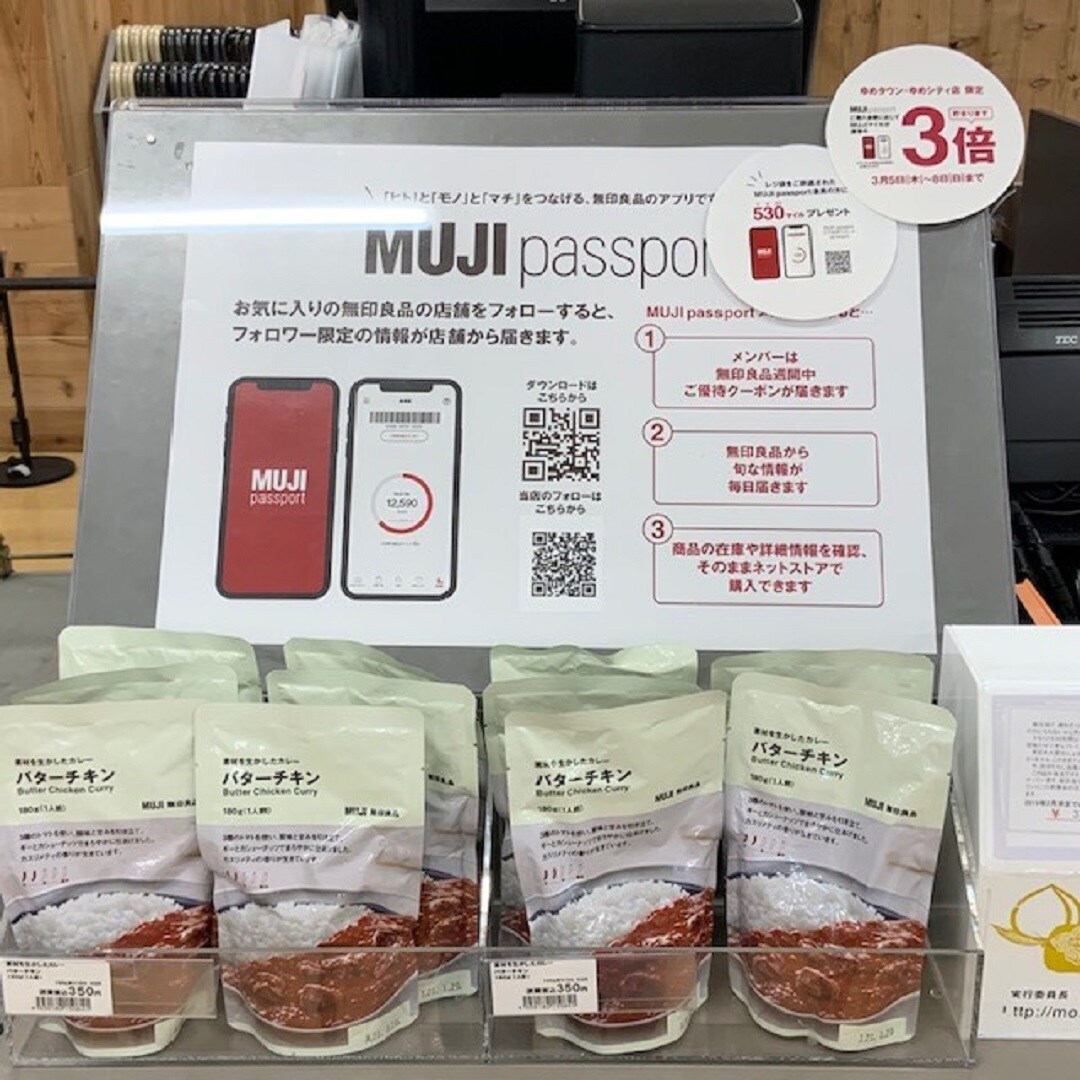 レジ前ポスター