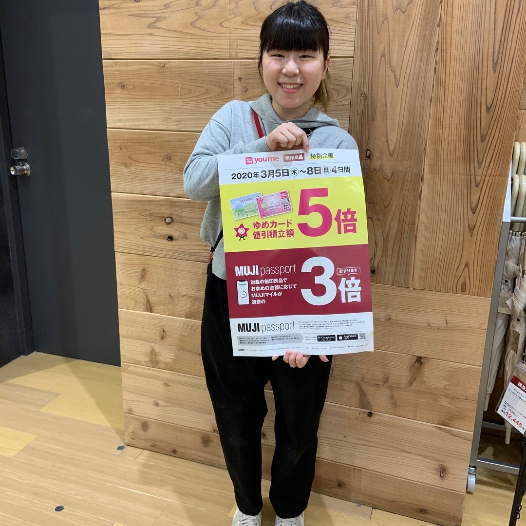 ポスター持つスタッフ