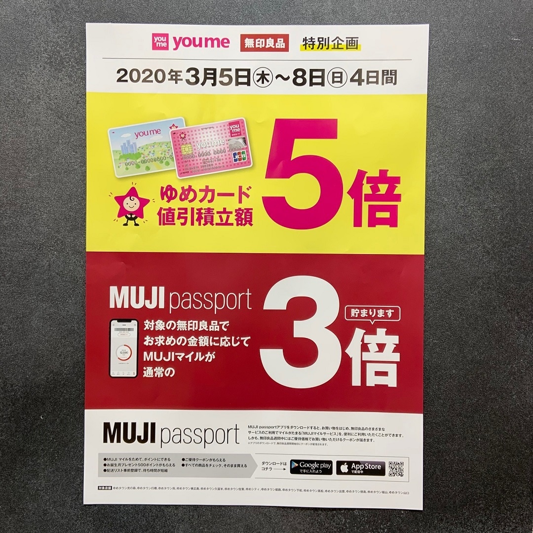 ポスター写真