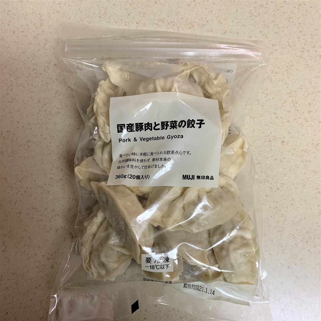 餃子