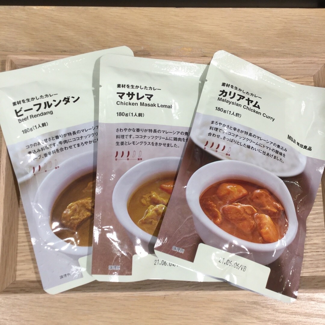 【京都ポルタ】新発売マレーシアのカレー