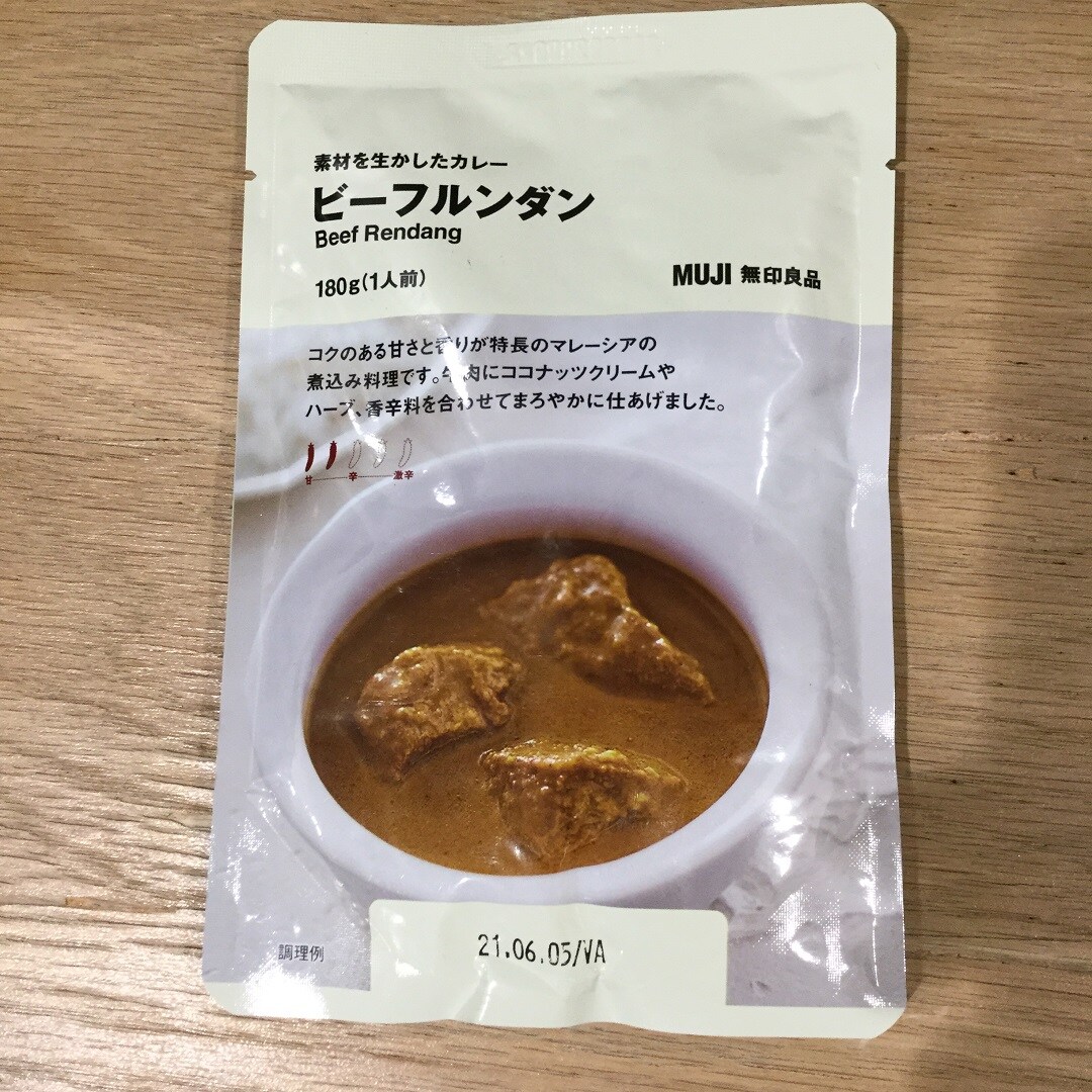 【京都ポルタ】新発売マレーシアのカレー