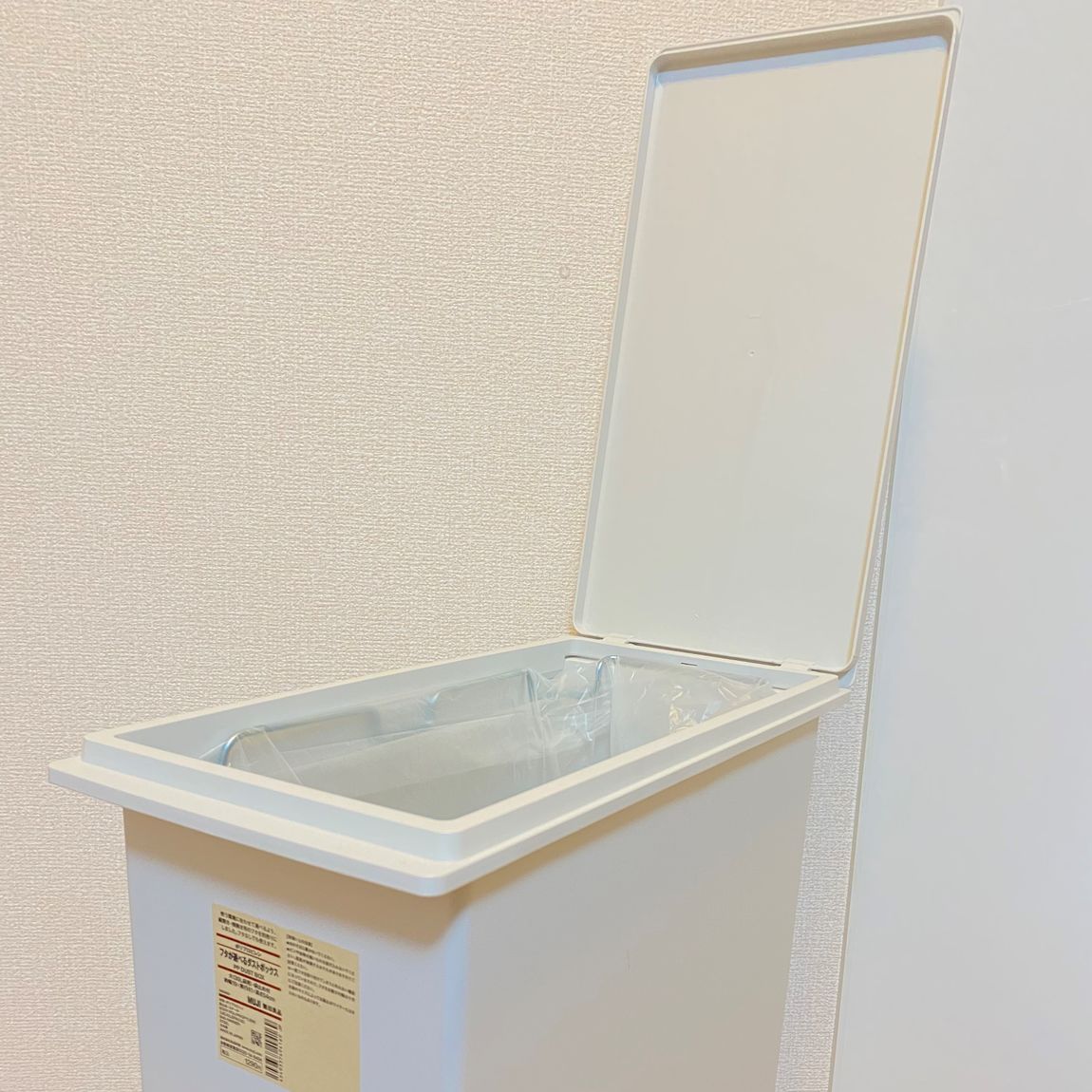 つけた感じ