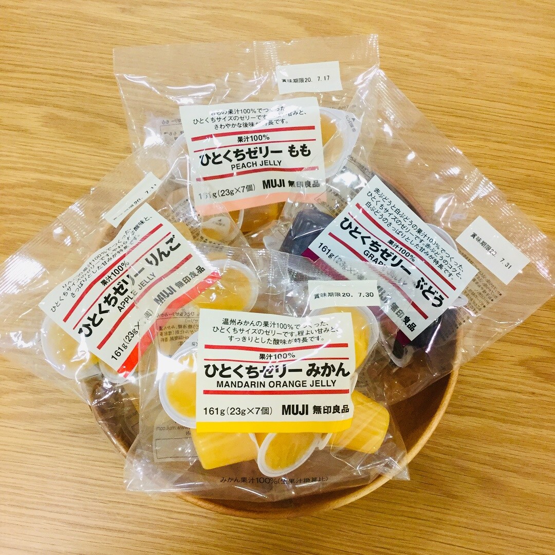 【いわきラトブ】甘くてすっぱい、無印良品のゼリー