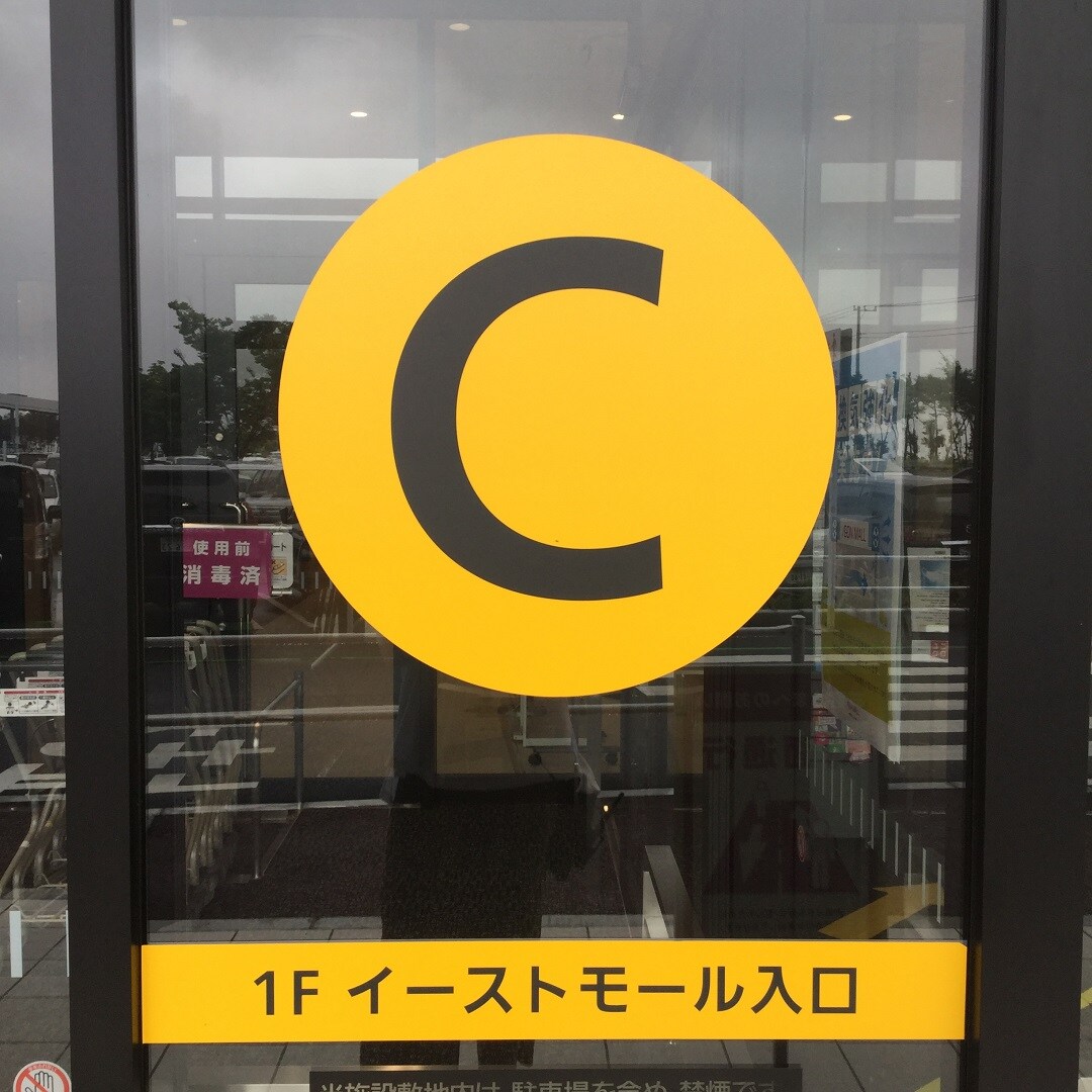 C