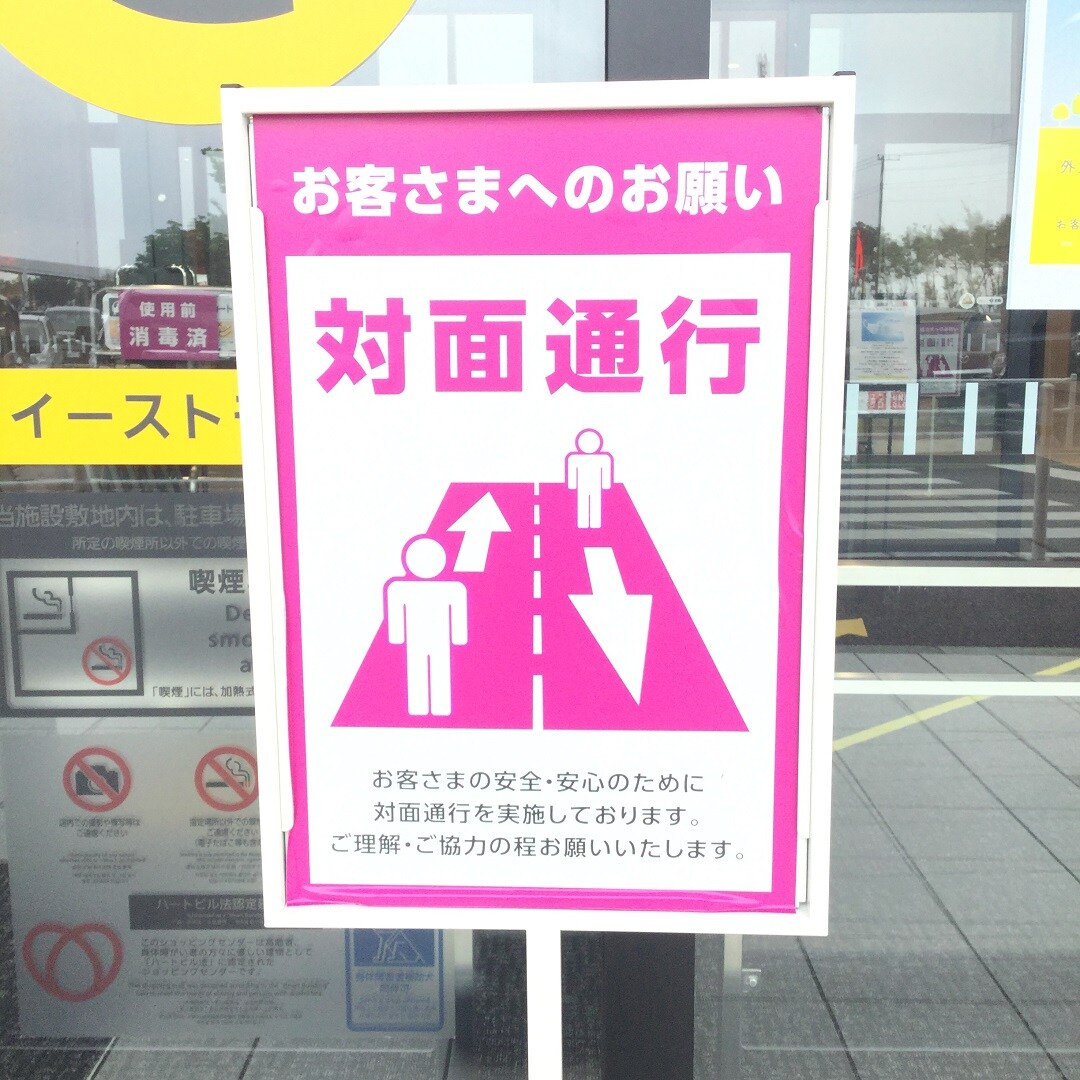 看板