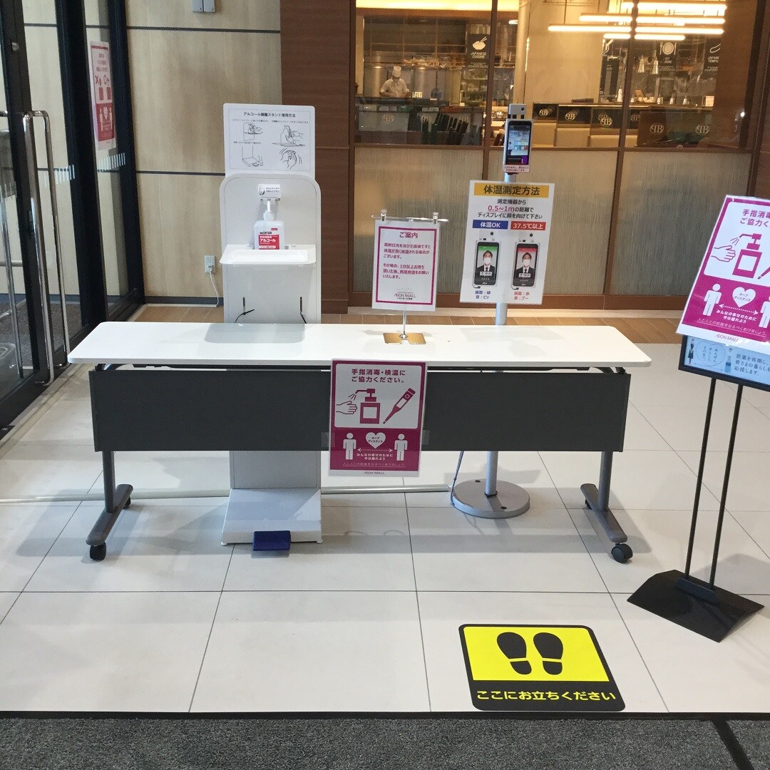 ２つの品
